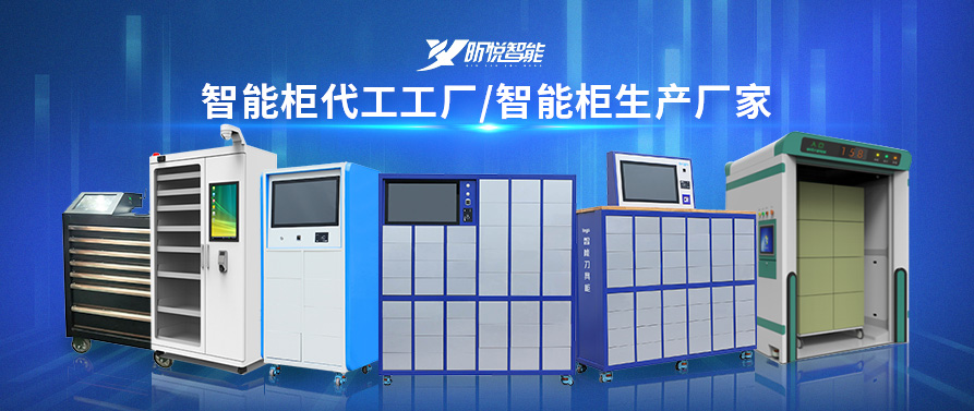 RFID麻豆视频免费下载