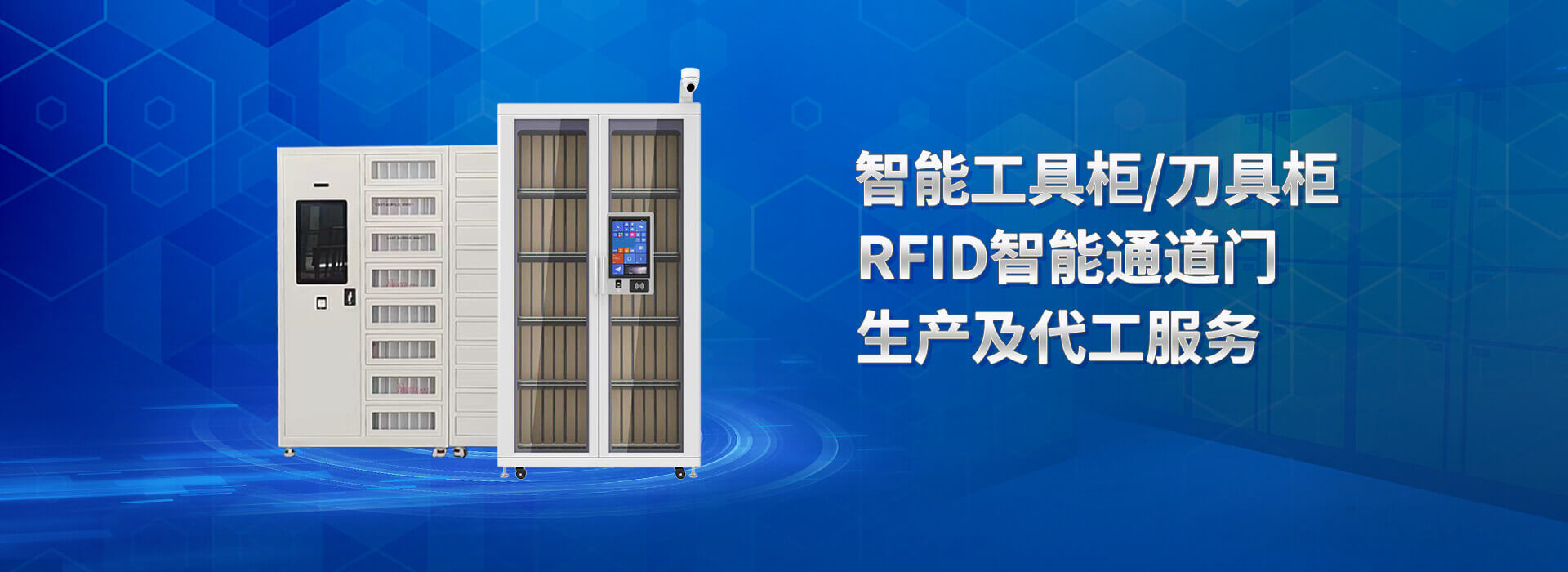 山東国产麻豆影院在线观看智能主營智能刀具櫃,智能檔案櫃,智能通道門,智能槍櫃等係列產品.